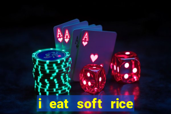 i eat soft rice in another world hentai