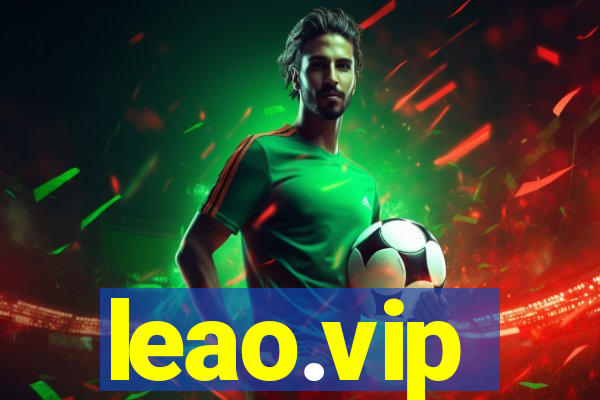 leao.vip